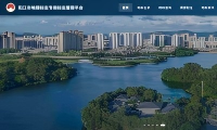 阳江市地理标志专用标志管理平台